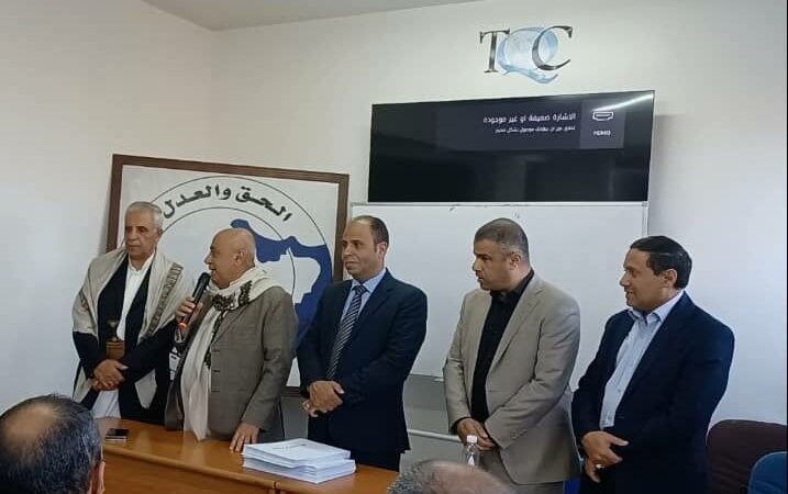 اختتام الدورة التدريبية المتخصصة بالجريمة الألكترونية وأنظمة الدفع المالية والمصرفية الألكترونية