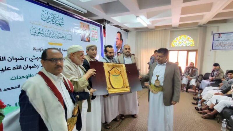 فعالية لوزارة الخدمة المدنية ووحداتها بذكرى الشهيد القائد والرئيس الصماد