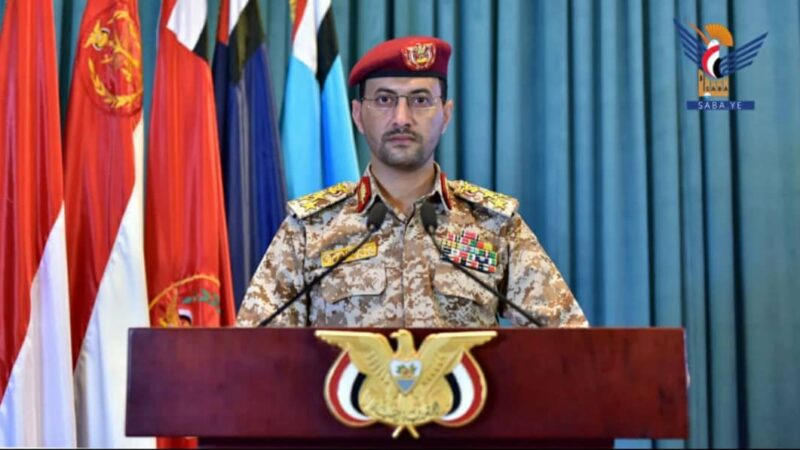 نص البيان الصادر عن القوات المسلحة اليمنية