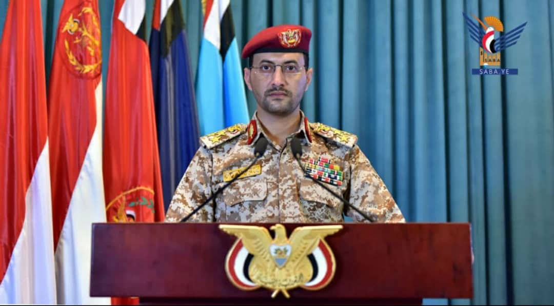 نص البيان الصادر عن القوات المسلحة اليمنية