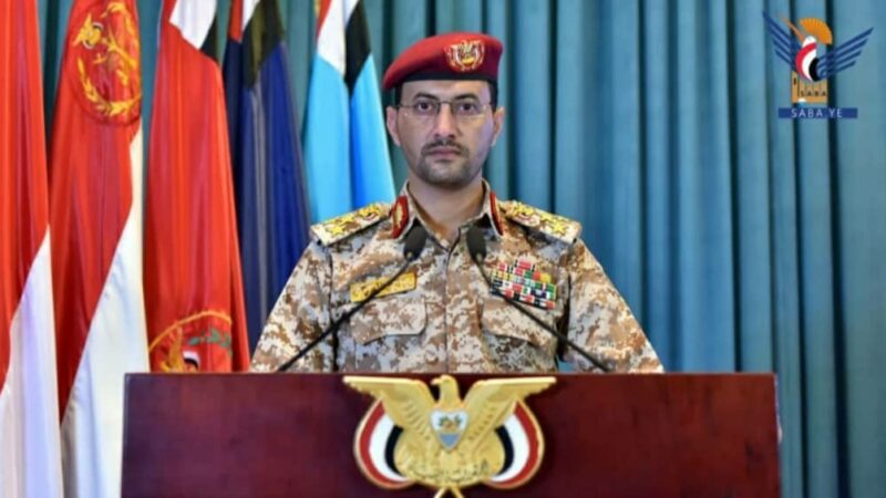 نص البيان العسكري الصادر عنِ القواتِ المسلحةِ اليمنية