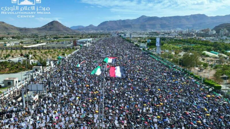 الحشود اليمنية “المليونية” تواصل خروجها الأسبوعي وتدعو لمزيد من العمليات ضد كيان الاحتلال الصهيوني