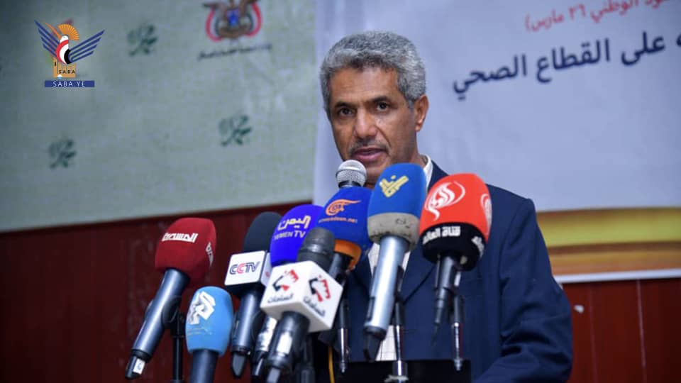 مؤتمر صحفي لوزارة الصحة حول آثار العدوان والحصار على القطاع الصحي