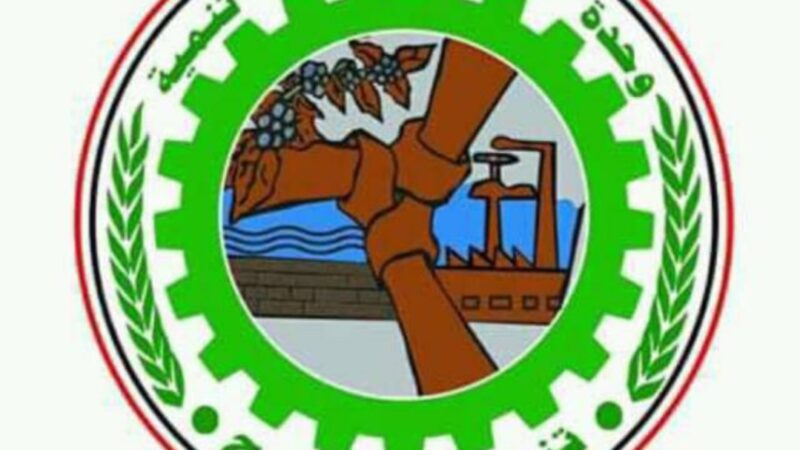 تنظيم التصحيح يدين بأاشد العبارات المجزرة الصهيونية البشعة بحق المدنيين الأبرياء من أبناء شعبنا العربي الفلسطيني في مدينة غزة وهم في طوابير الانتظار لاستلام بعض المواد الغذائيه