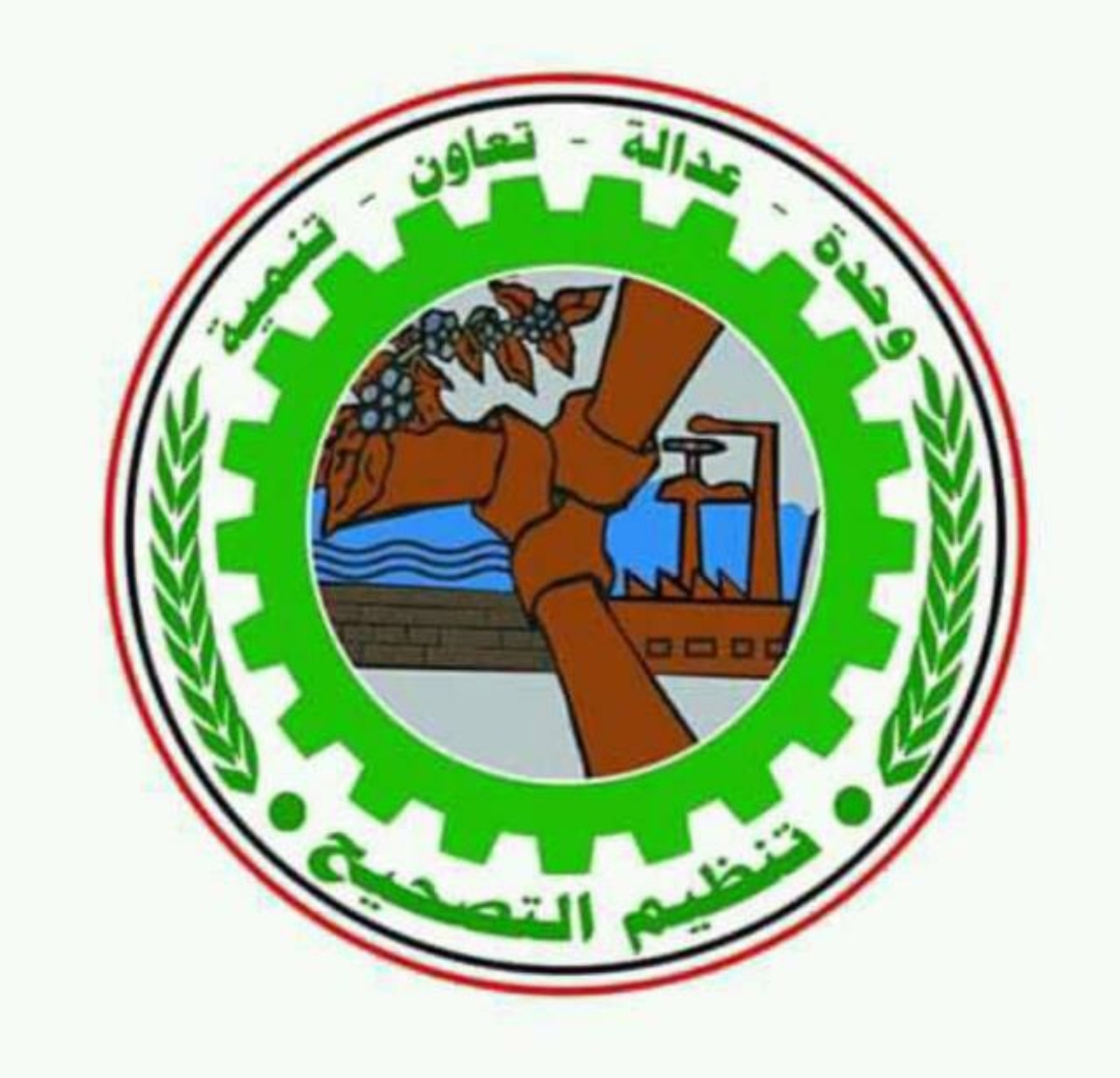 تنظيم التصحيح يدين بأاشد العبارات المجزرة الصهيونية البشعة بحق المدنيين الأبرياء من أبناء شعبنا العربي الفلسطيني في مدينة غزة وهم في طوابير الانتظار لاستلام بعض المواد الغذائيه