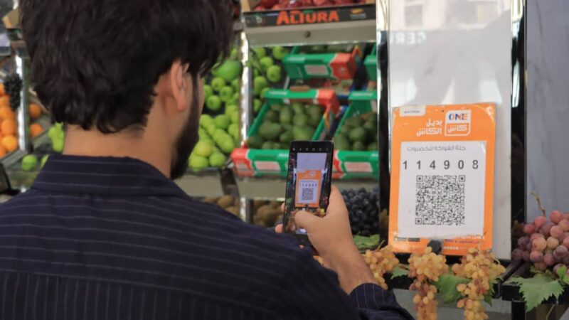 ون كاش ضمن قائمة أفضل 50 شركة مالية في الشرق الأوسط