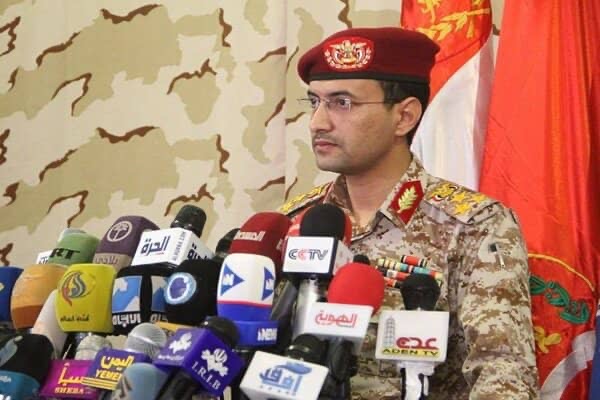 نص البيان الصادر عن القوات المسلحة اليمنية