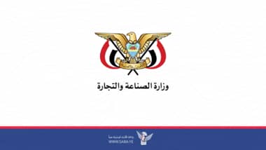 الصناعة تضبط أكثر من ألف و٥٠٠ مخالفة خلال النصف الأول من رمضا