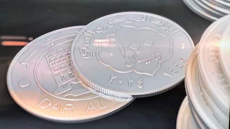 محافظ البنك المركزي : نأمل أن تسهم خطوة إصدار العملة المعدنية في تعجيل التوقيع على خارطة الطريق