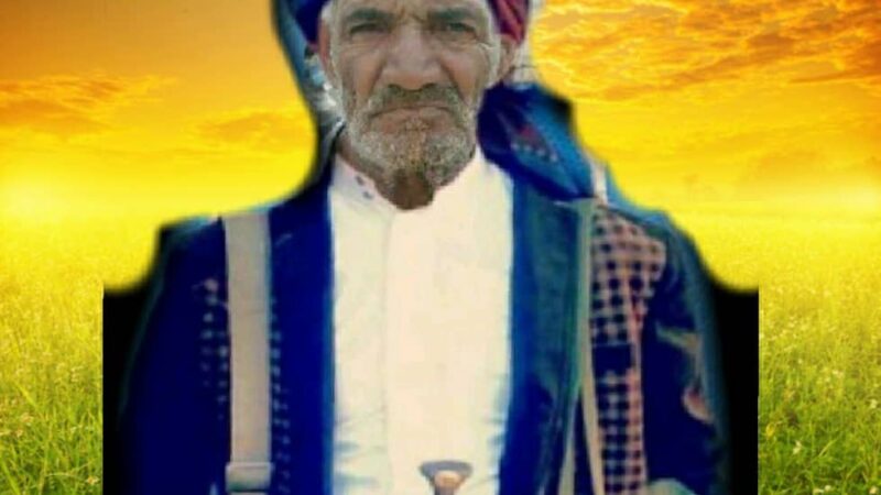 اللواء القهالي يعزي في وفاة العميد عبدالله صالح جابر القهالي رحمة الله تغشاه