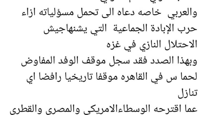 اللواء القهالي يؤكد ان : كلمة قائد الثورة كانت بليغة ورفيعة المستوى خاطبة الراي العام الدولي عامة والعربي خاصة