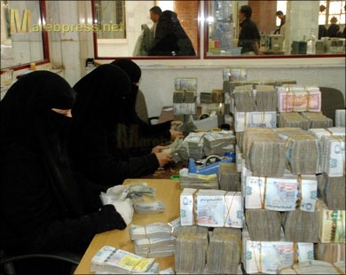 قرارات بنك عدن تُعمّق الانقسام المالي وتُهدد الاقتصاد اليمني