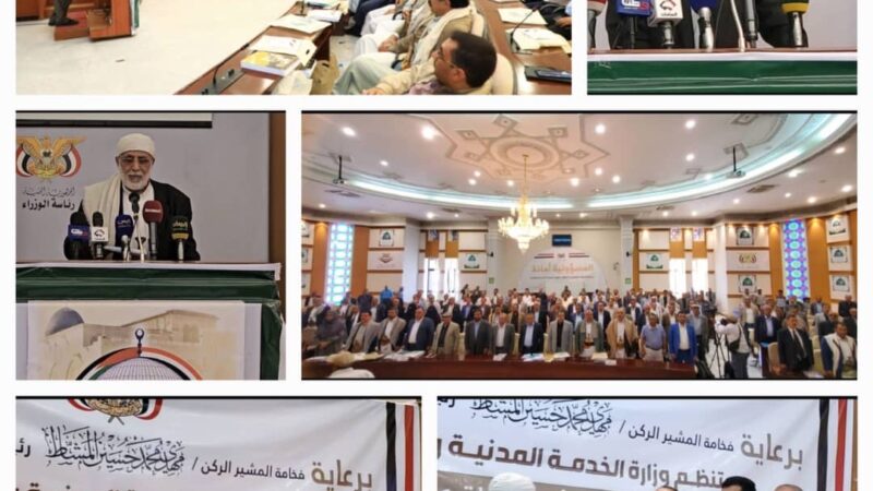الخدمة المدنية تدشن المجموعة الثانية من أدلة الخدمات لـ 15 وحدة خدمة عامة