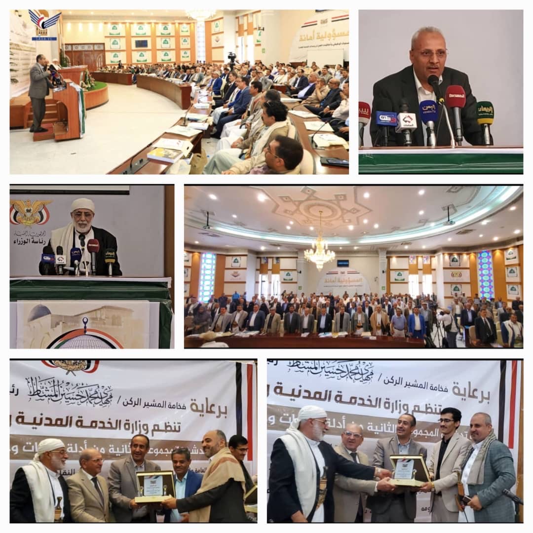 الخدمة المدنية تدشن المجموعة الثانية من أدلة الخدمات لـ 15 وحدة خدمة عامة