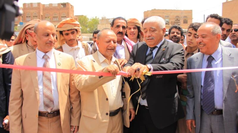 افتتاح المعرض التعليمي الأول للجامعات والمدارس في اليمن