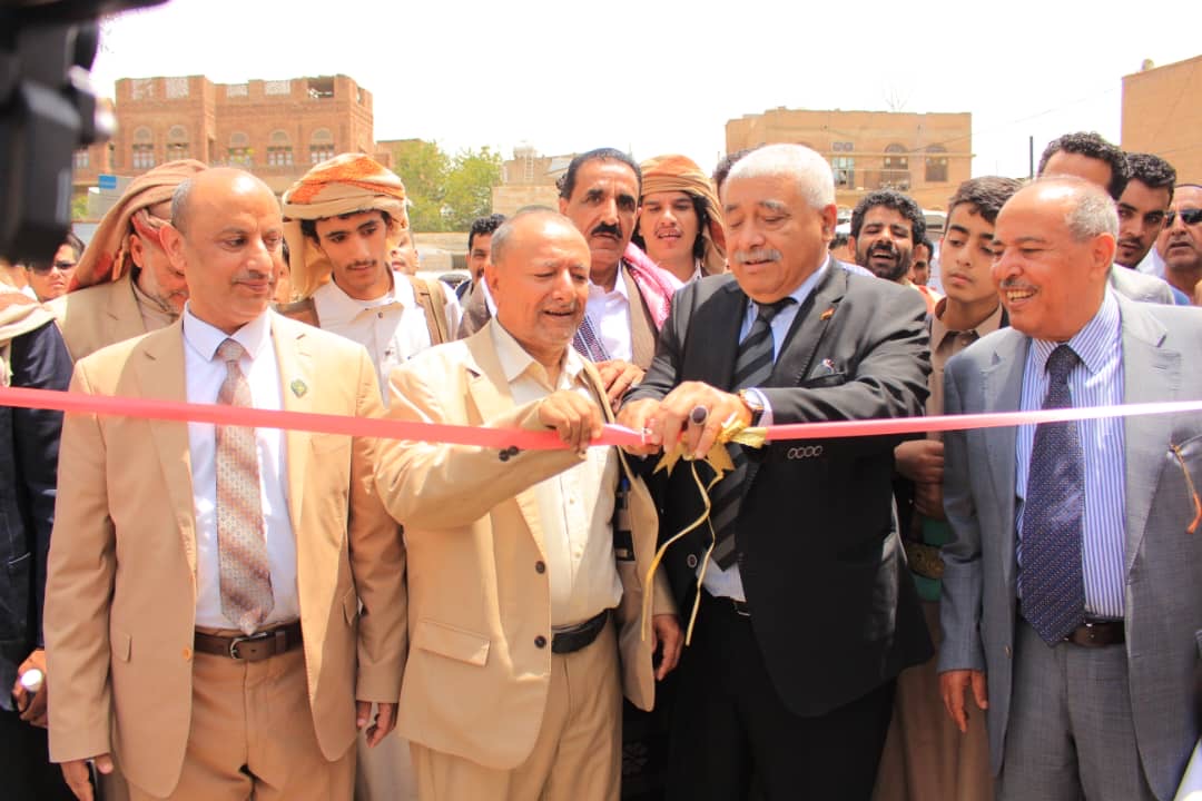 افتتاح المعرض التعليمي الأول للجامعات والمدارس في اليمن