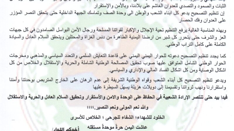 اللواء مجاهد القهالي يهنئ كافة ابناء الشعب اليمني الصامد المجاهد بمناسبة قدوم عيد الأضحى المبارك