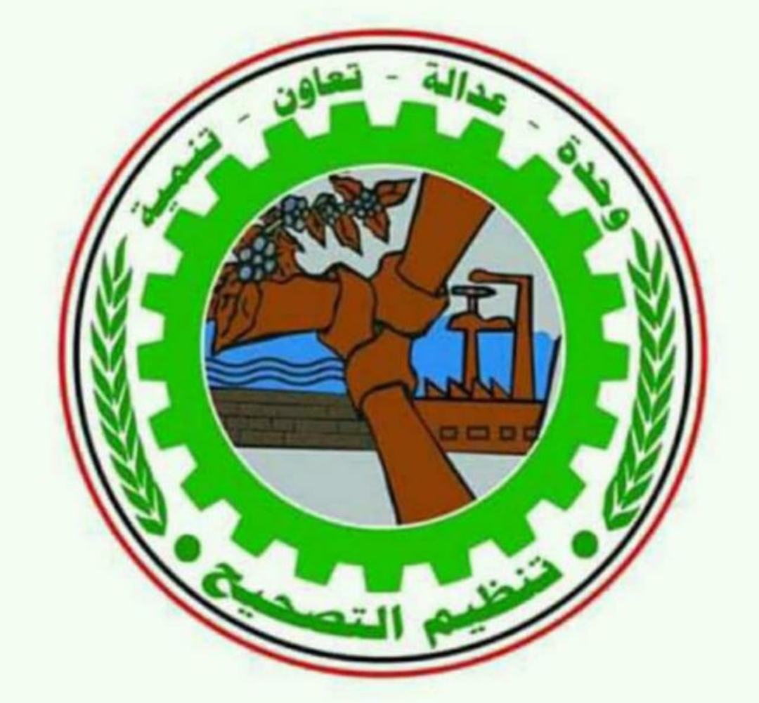 تنظيم التصحيح يدين استمرار المجازر الصهيونية الامريكية البريطانية في غزة واخرها مجزرة مخيم النصيرات التي راح ضحيتها اكثر من ٢١٨ شهيدآ فلسطيني وأكثر من ٤٠٠ جريح من المدنيين العزل