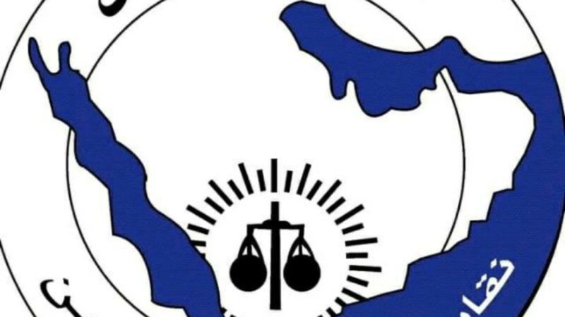 نقابة المحامين تدين اقتحام ومداهمة منزل المحامي فراس عبدالكريم السياغي واختطافه من داخل منزلة