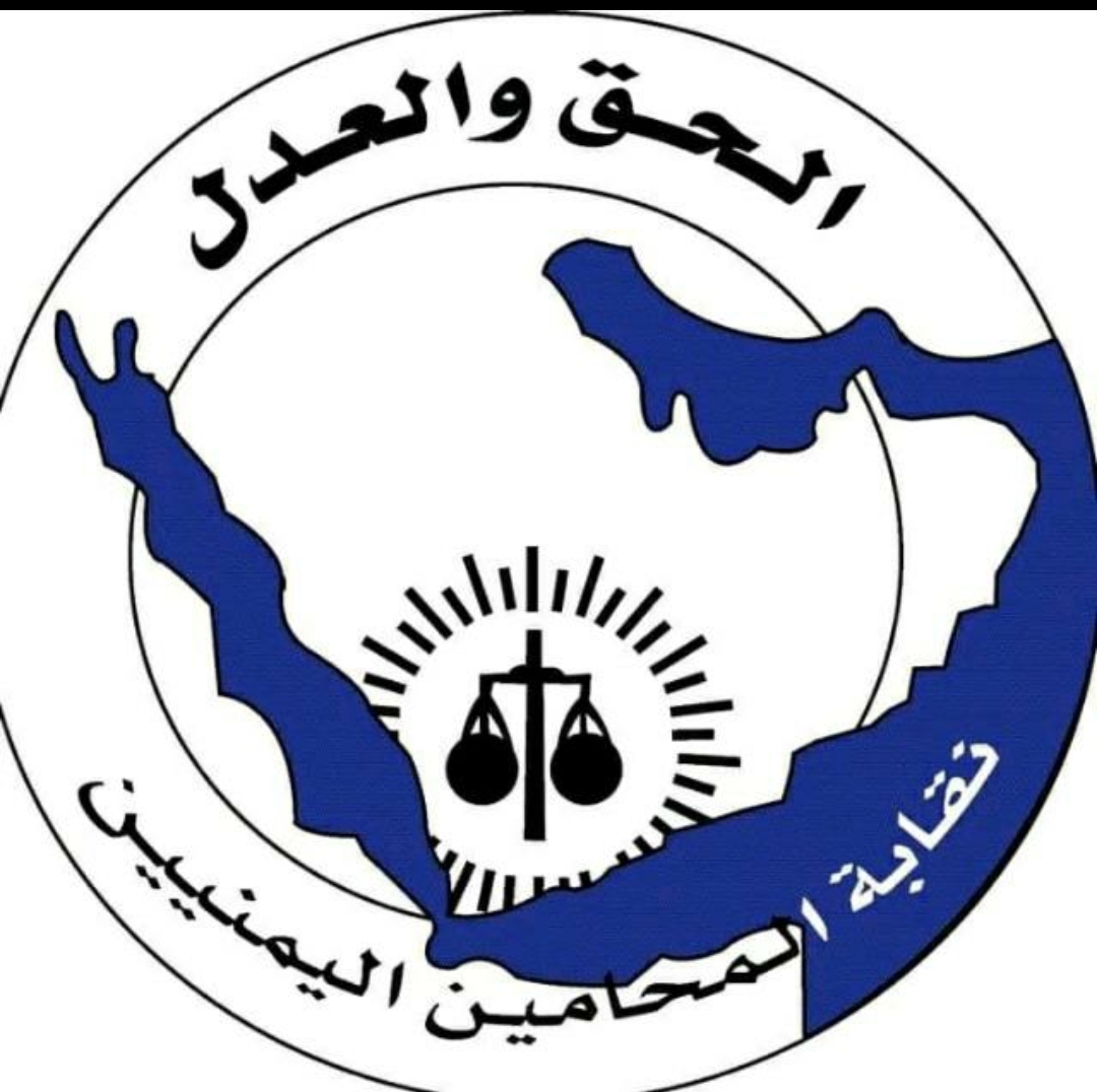 نقابة المحامين تدين اقتحام ومداهمة منزل المحامي فراس عبدالكريم السياغي واختطافه من داخل منزلة