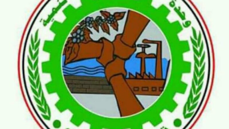 تنظيم التصحيح يرحب بالخطوات العملية لفتح الطرقات بين المحافظات اليمنيه