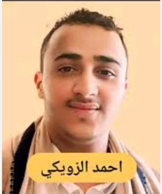 الإفراج عن أحمد الزويكي