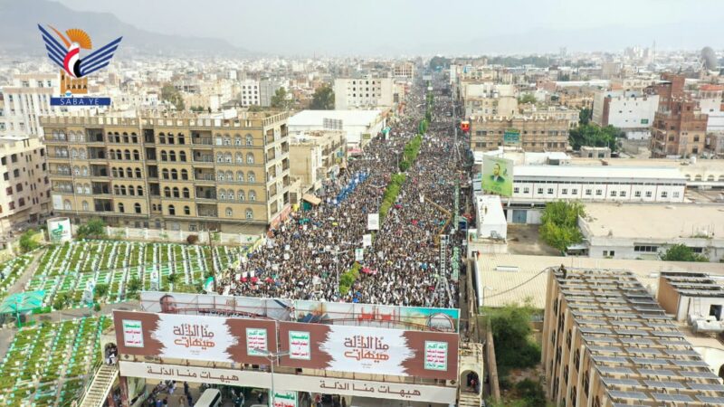 مسيرة كبرى بالعاصمة صنعاء إحياءً لذكرى استشهاد الإمام الحسين عليه السلام