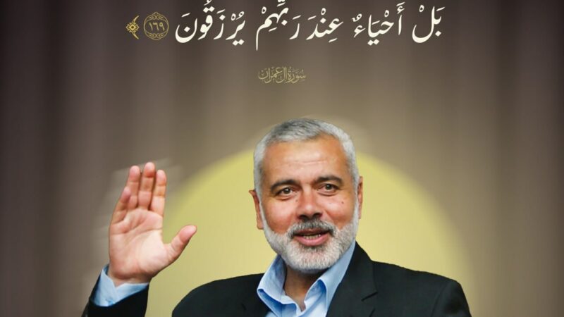 استشهاد رئيس المكتب السياسي لحركة حماس إسماعيل هنية في طهران