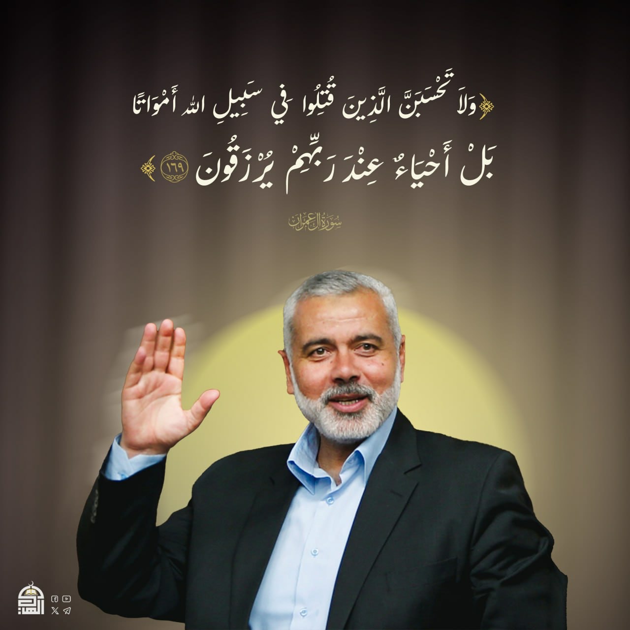 استشهاد رئيس المكتب السياسي لحركة حماس إسماعيل هنية في طهران