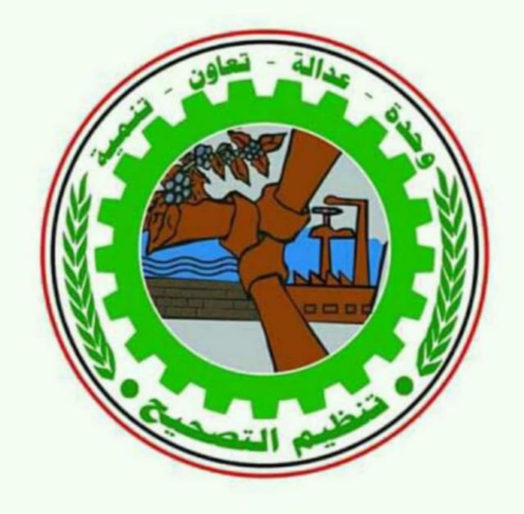 تنظيم التصحيح يبارك للقائد المجاهد يحيى السنوار انتخابه رئيساً لحركة حماس