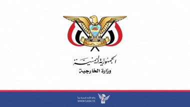وزارة الخارجية تُدين استهداف قاعدة عسكرية في باكستان