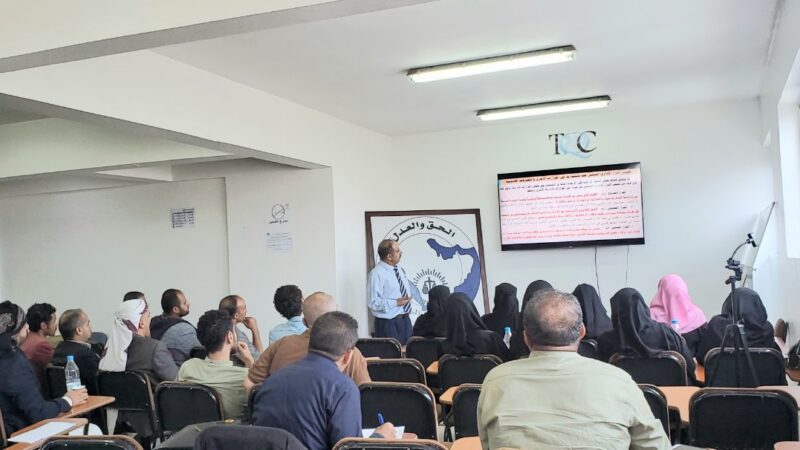 دورة تدريبية بنقابة المحامين حول القرار الاداري السلبي وكيفية التعامل معه وفق القانون والقضاء اليمني