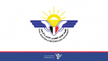 هيئة الطيران تدعو وكالات ومكاتب السفر العاملة في اليمن إلى تجديد تراخيصها