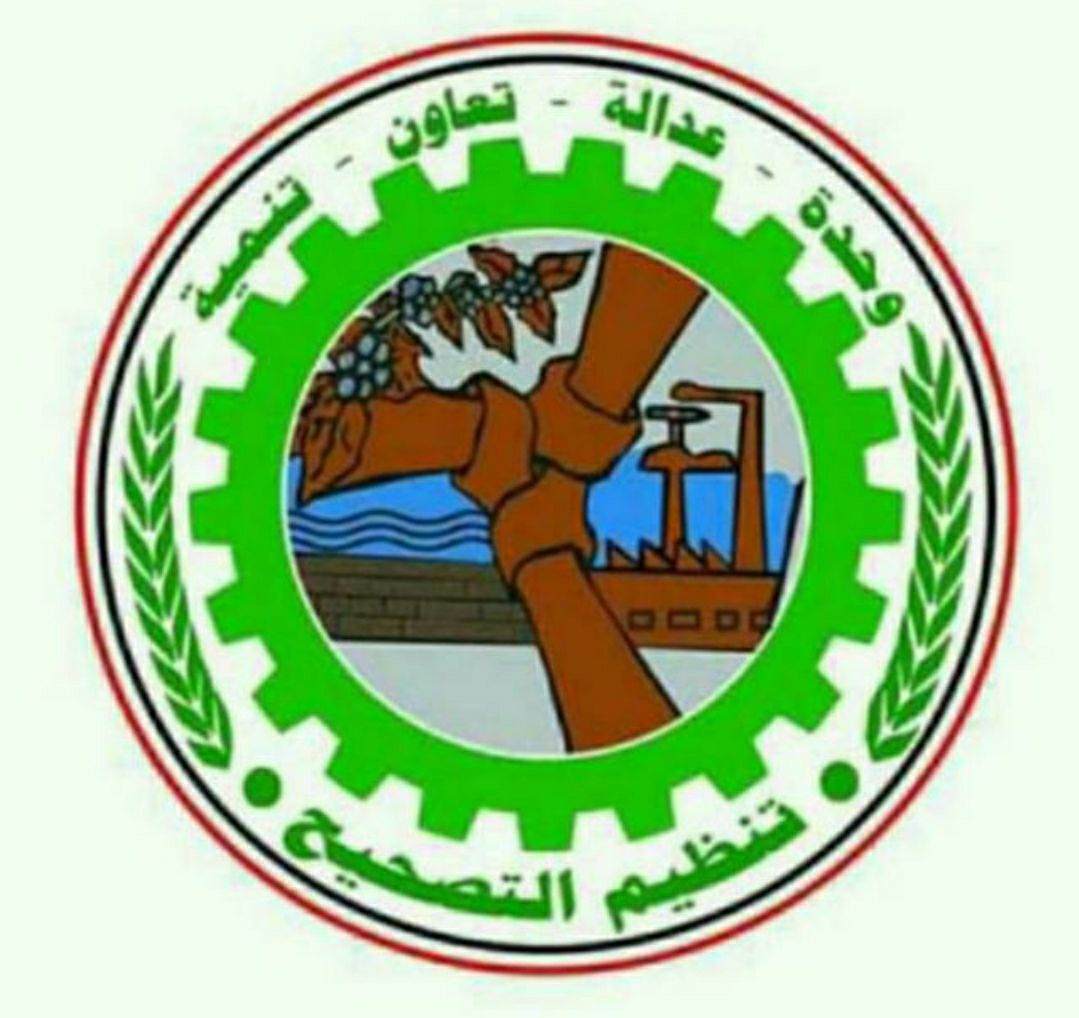 تنظيم التصحيح يدين بشدة العدوان الإسرائيلي على ايران