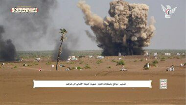 الإعلام الحربي يوزع مشاهد للجزء الثاني من مناورات “لِيَسُوءُوا وُجُوهَكُمْ” بمشاركة قوات التعبئة