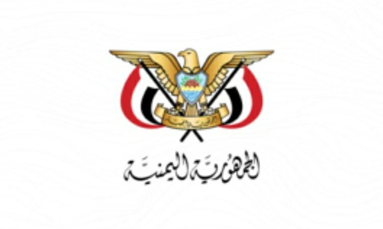 صدور القانون رقم (3) لسنة 1446هـ بشأن الاستثمار