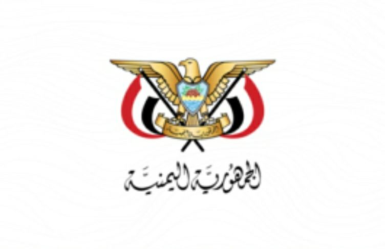 صدور القانون رقم (3) لسنة 1446هـ بشأن الاستثمار