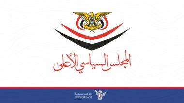 السياسي الأعلى يشيد بيقظة الأجهزة الأمنية في كشف أنشطة عدائية لجهازي الاستخبارات البريطاني والسعودي