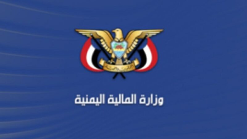 مصدر مسؤول بوزارة المالية يؤكد بدء التعزيز بالمرتبات وفقا لقانون الآلية الاستثنائية