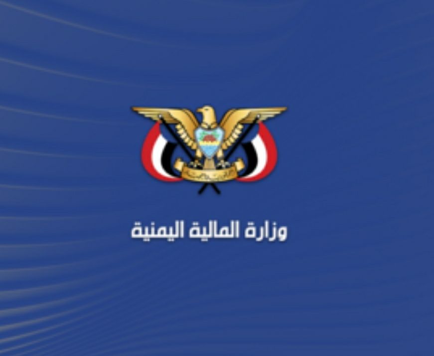 مصدر مسؤول بوزارة المالية يؤكد بدء التعزيز بالمرتبات وفقا لقانون الآلية الاستثنائية