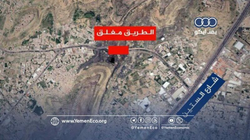 شرطة المرور تغلق شارعاً في أمانة العاصمة بسبب انهيار جسر