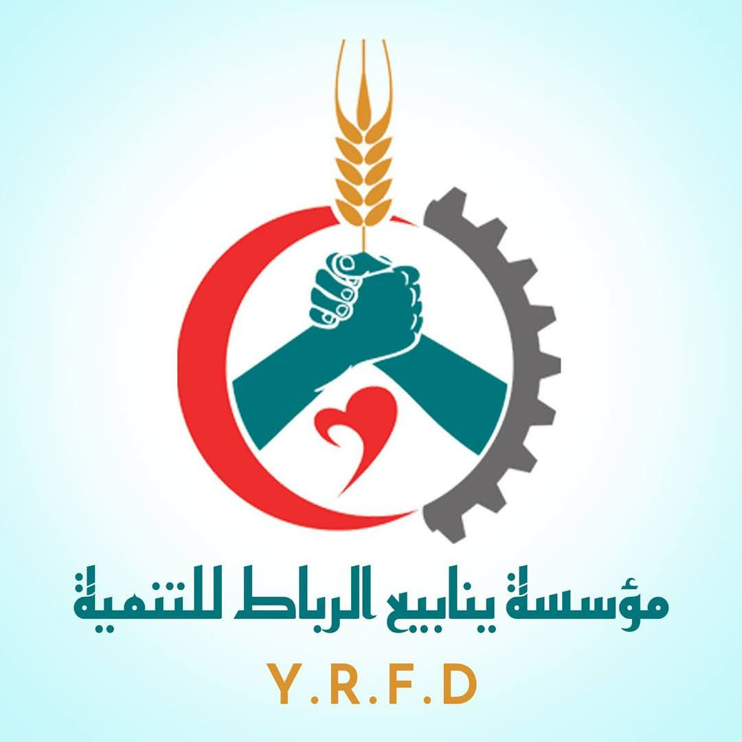 مؤسسة ينابيع الرباط تنفذ مخيمين طبيين مجانيين في الحديدة