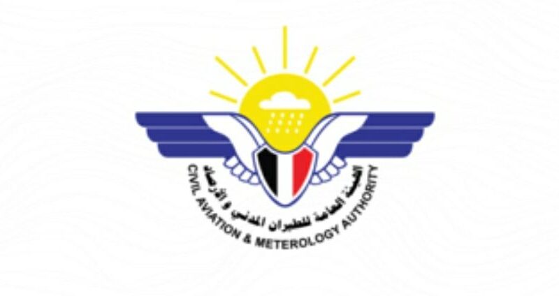 الأرصاد يتوقع استمرار الأجواء الباردة