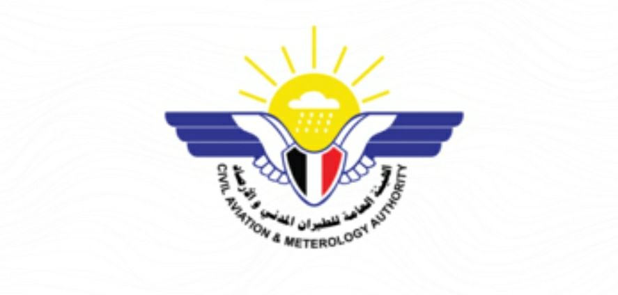 الأرصاد يتوقع استمرار الأجواء الباردة