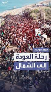 فلسطين .. افواج بشرية تعود إلى شمال غزة