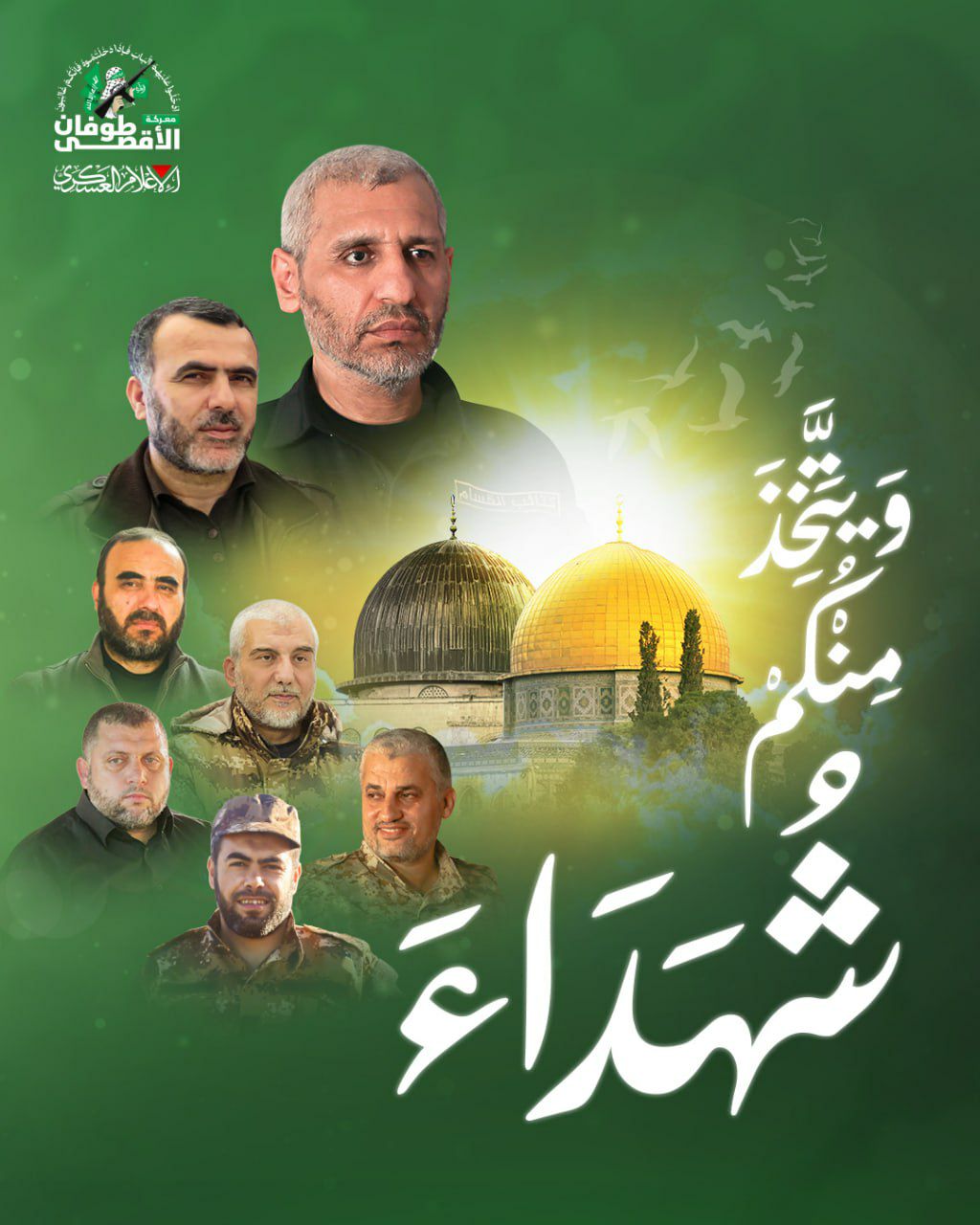 حماس تعلن استشهاد المجاهد الكبير محمد الضيف