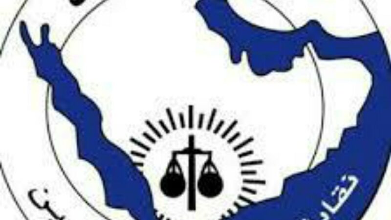 نقابة المحامين اليمنيين تدين توقيف أحد أعضائها أثناء أداء مهامه القانونية
