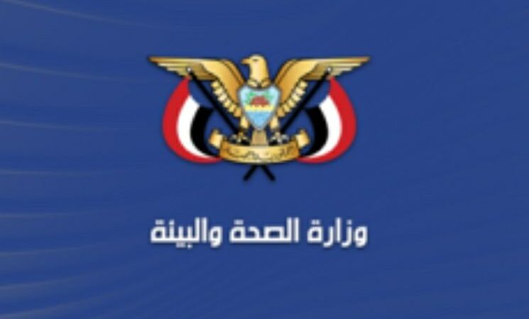 وزارة الصحة : إصابة 21 مواطنًا جراء العدوان الأمريكي الاسرائيلي على مصنع اسمنت باجل