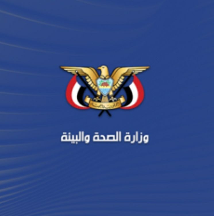 وزارة الصحة : إصابة 21 مواطنًا جراء العدوان الأمريكي الاسرائيلي على مصنع اسمنت باجل