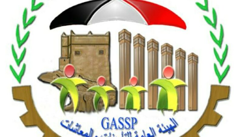 التامينات تصرف النصف الاول من معاش شهر فبراير 2021 للمتقاعدين المدنيين